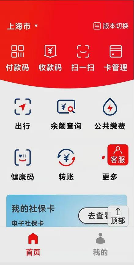网易密保手机怎么解绑_网易游戏密保手机解绑_绑网易解密保手机游戏安全吗