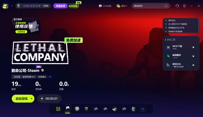 游戏更新手机会不会卡顿_会卡顿更新手机游戏怎么办_会卡顿更新手机游戏的软件