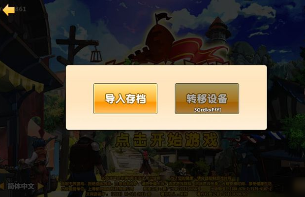 海岛生存手机游戏_游戏存手机_多人联机生存手机游戏