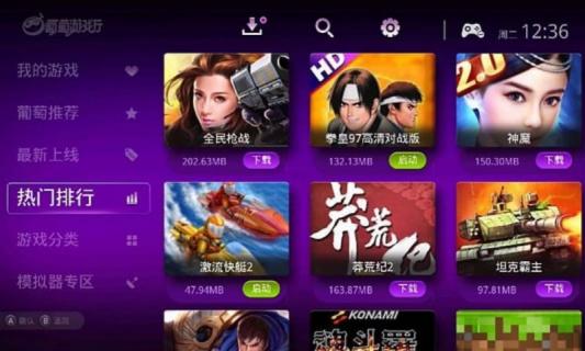 下载游戏的软件很好的手机_下载好玩软件_下载好玩手游的软件