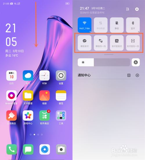 怎样取消多多免密码支付_多多支付免密支付怎么取消_多多支付取消免密支付