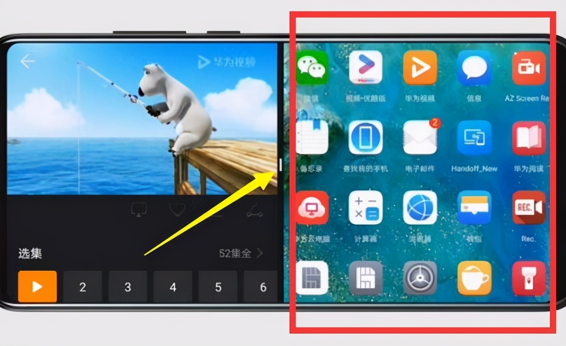 手机分屏打游戏_分屏玩游戏的手机_一个手机怎么分屏玩游戏