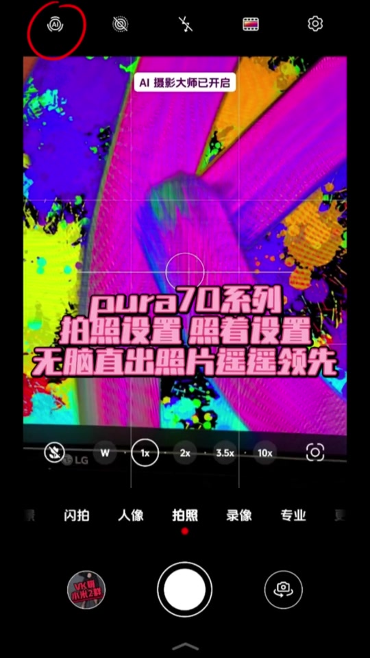 稳定游戏帧数的软件_游戏稳帧软件_稳定90帧的游戏手机版