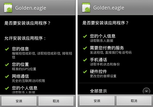 安装游戏出现应用未安装怎么办_提示安装软件手机游戏是什么_手机总是提示安装游戏软件