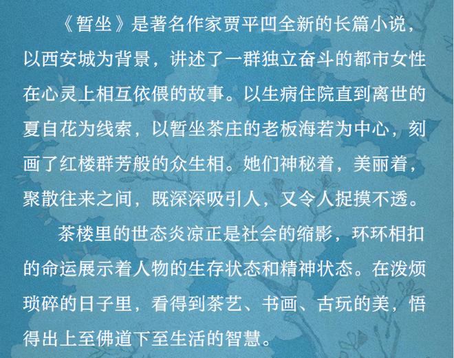 文心阁小说_文心免费阅读百度_《文心》