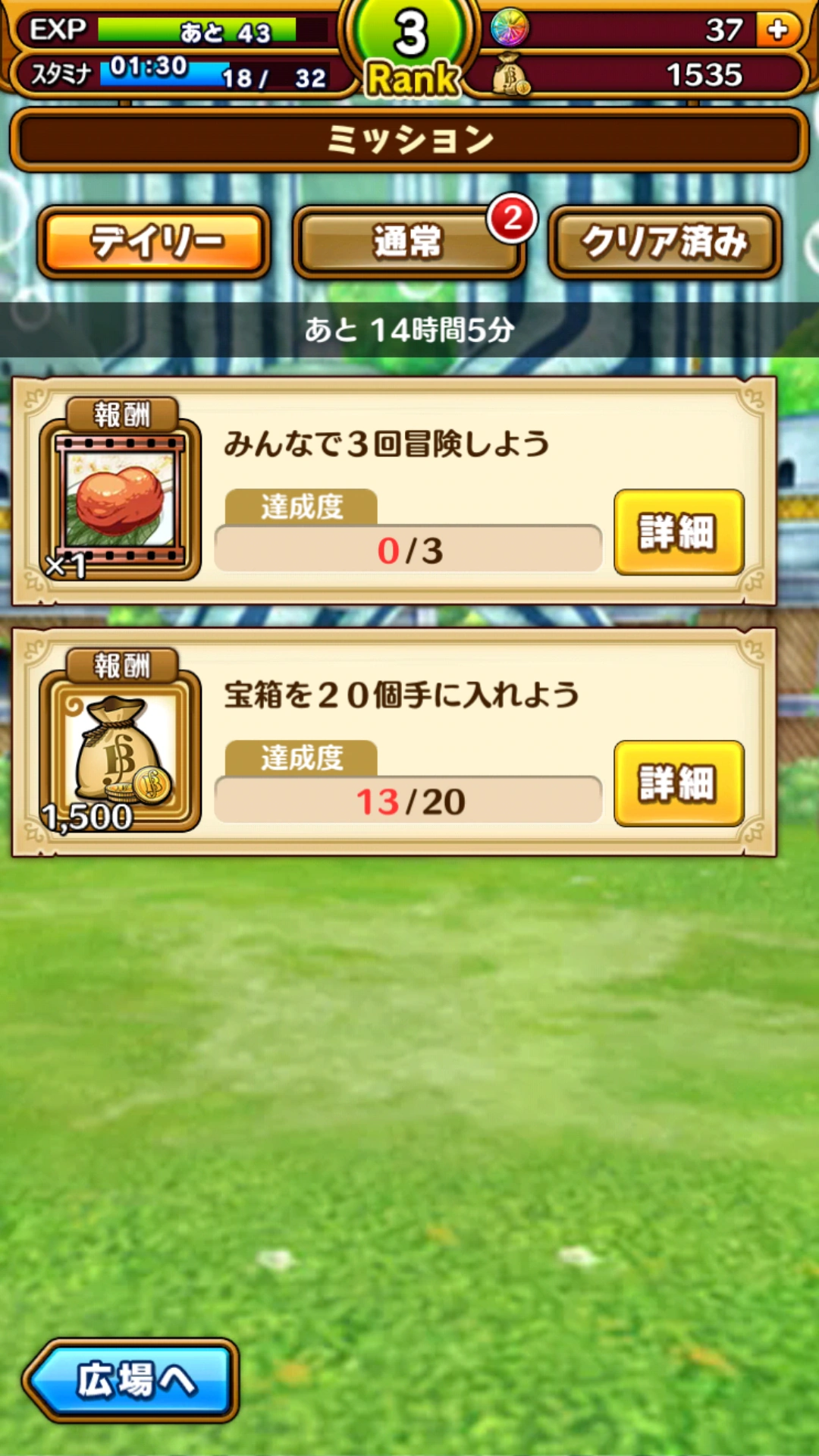 查询手机游戏时间_游戏 查询手机_查询手机游戏登录记录