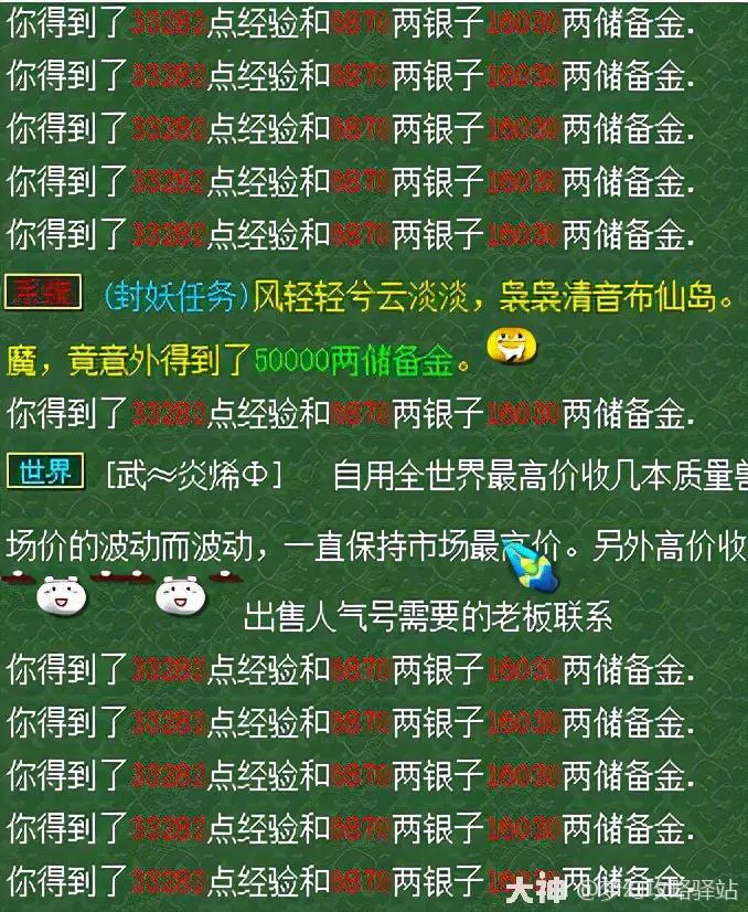 查询手机游戏时间_游戏 查询手机_查询手机游戏登录记录
