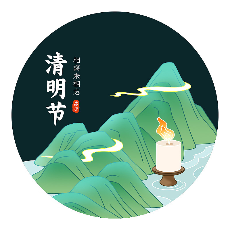 清明节的别称_清明节别名_清明时节别称