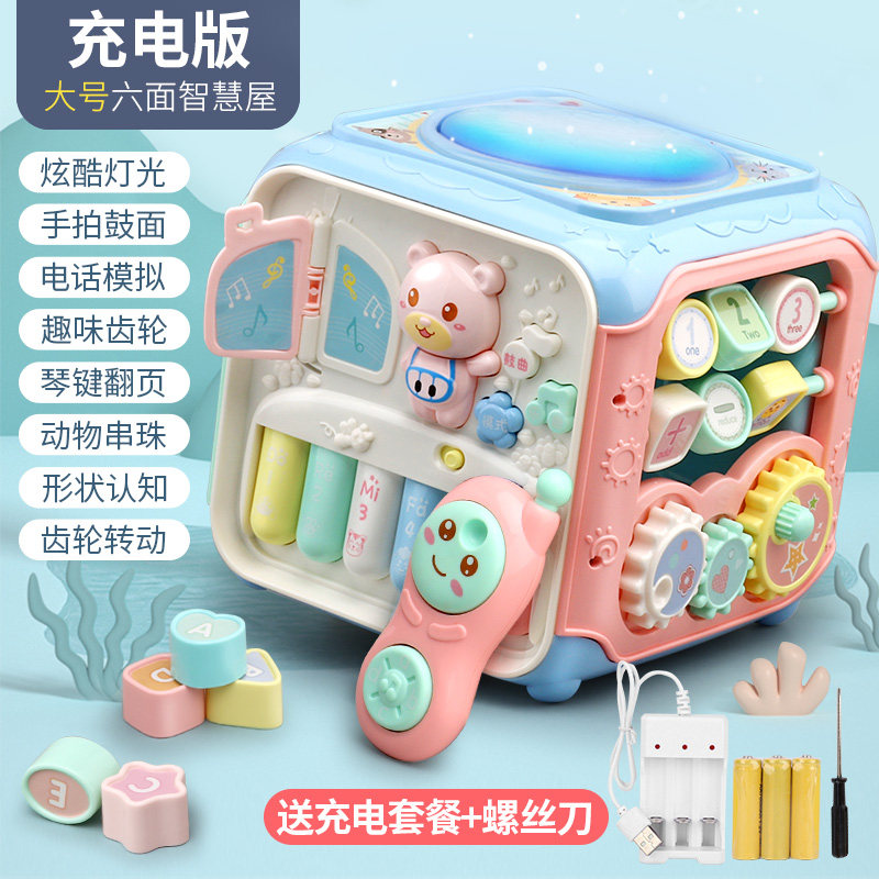 小学生手机充电游戏怎么玩_给手机充电游戏_充电的小游戏