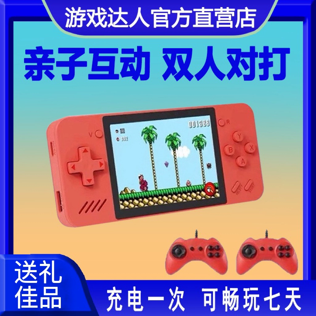 小学生手机充电游戏怎么玩_给手机充电游戏_充电的小游戏