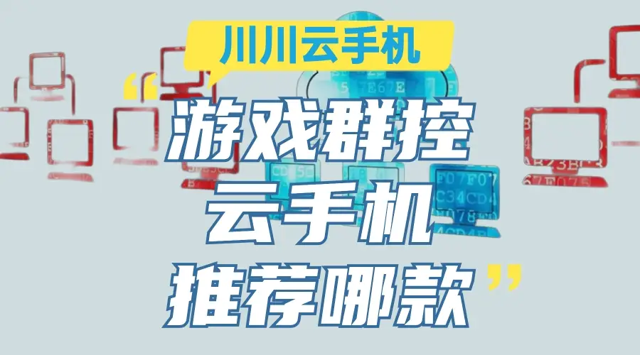 一千五左右二手手机打游戏_二手左右打手机游戏好吗_二手左右打手机游戏的软件