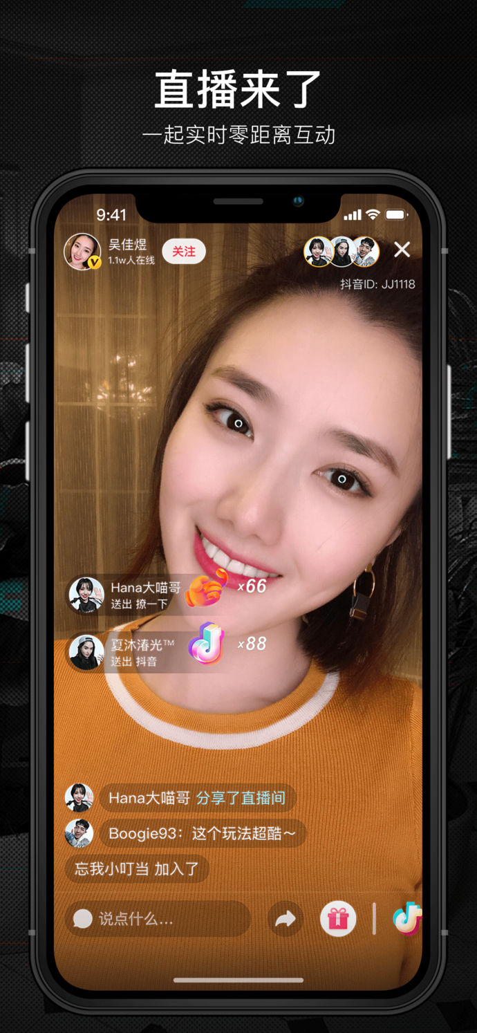 抖音合拍的时候没声音_抖音合拍回事声音没有了怎么办_抖音合拍没有声音怎么回事