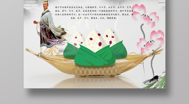 端午节传承了什么精神_端午节如何传承以及传承的意义_端午节的传承与意义