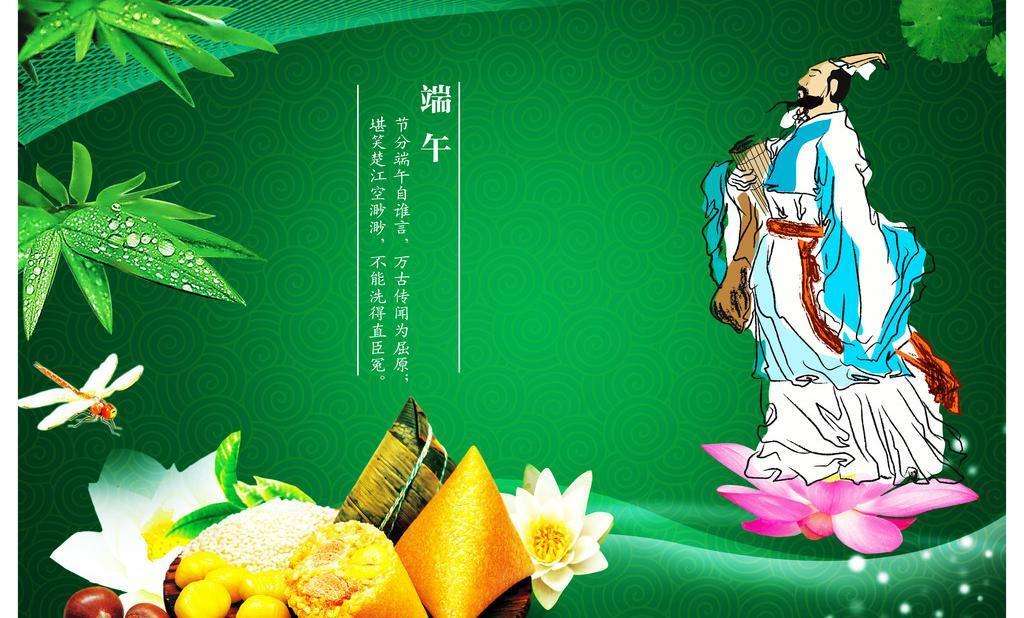 端午节传承了什么精神_端午节的传承与意义_端午节如何传承以及传承的意义