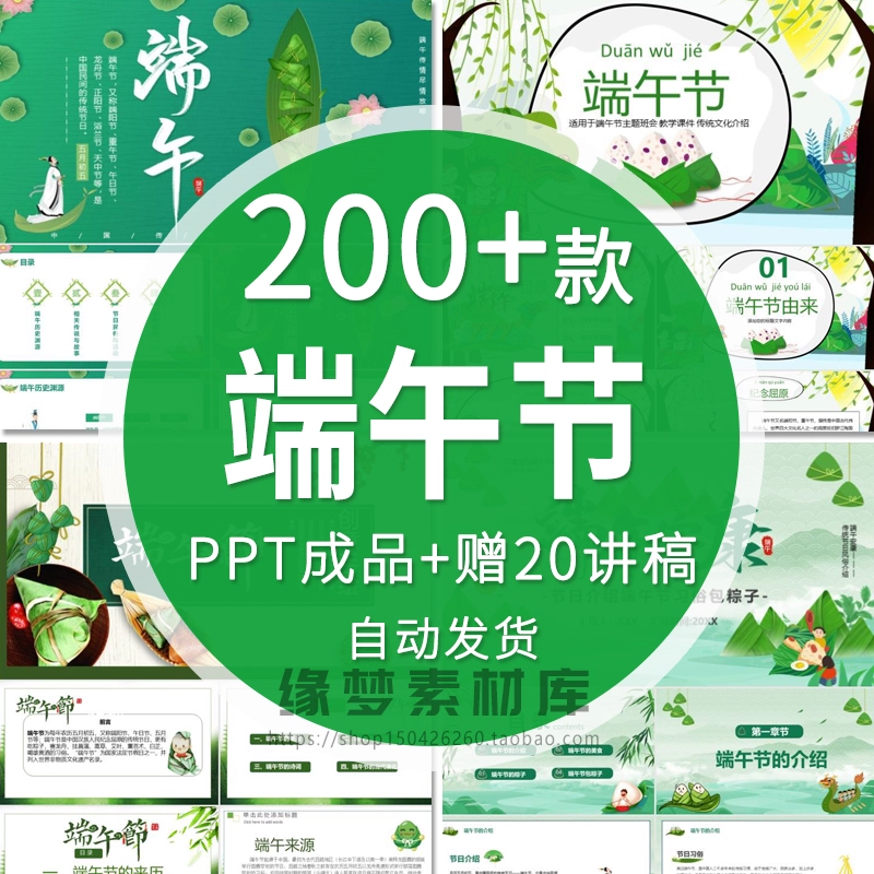 端午节如何传承以及传承的意义_端午节的传承与意义_端午节传承了什么精神