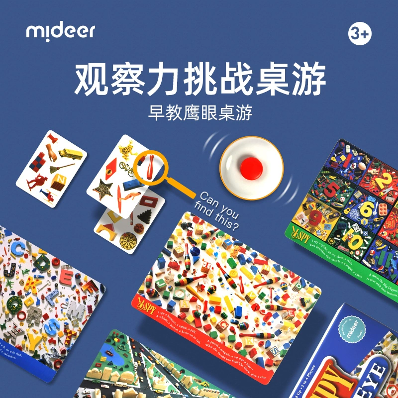 益智儿童手机游戏_益智小儿手机游戏有哪些_小儿益智手机游戏