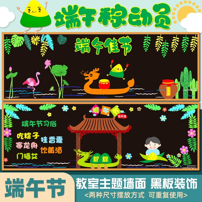 3021年端午节放假安排_2031年端午节放假_端午节放假2023年放假时间表