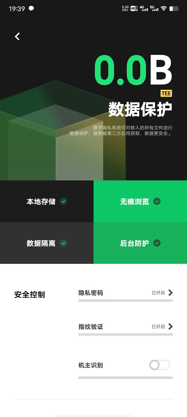 设置了密码游戏又忘了怎么办_最讨厌的手机游戏设置密码_讨厌密码设置手机游戏怎么解除