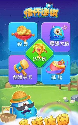 台湾奇葩手机游戏_奇葩台湾手机游戏大全_台湾的手机游戏