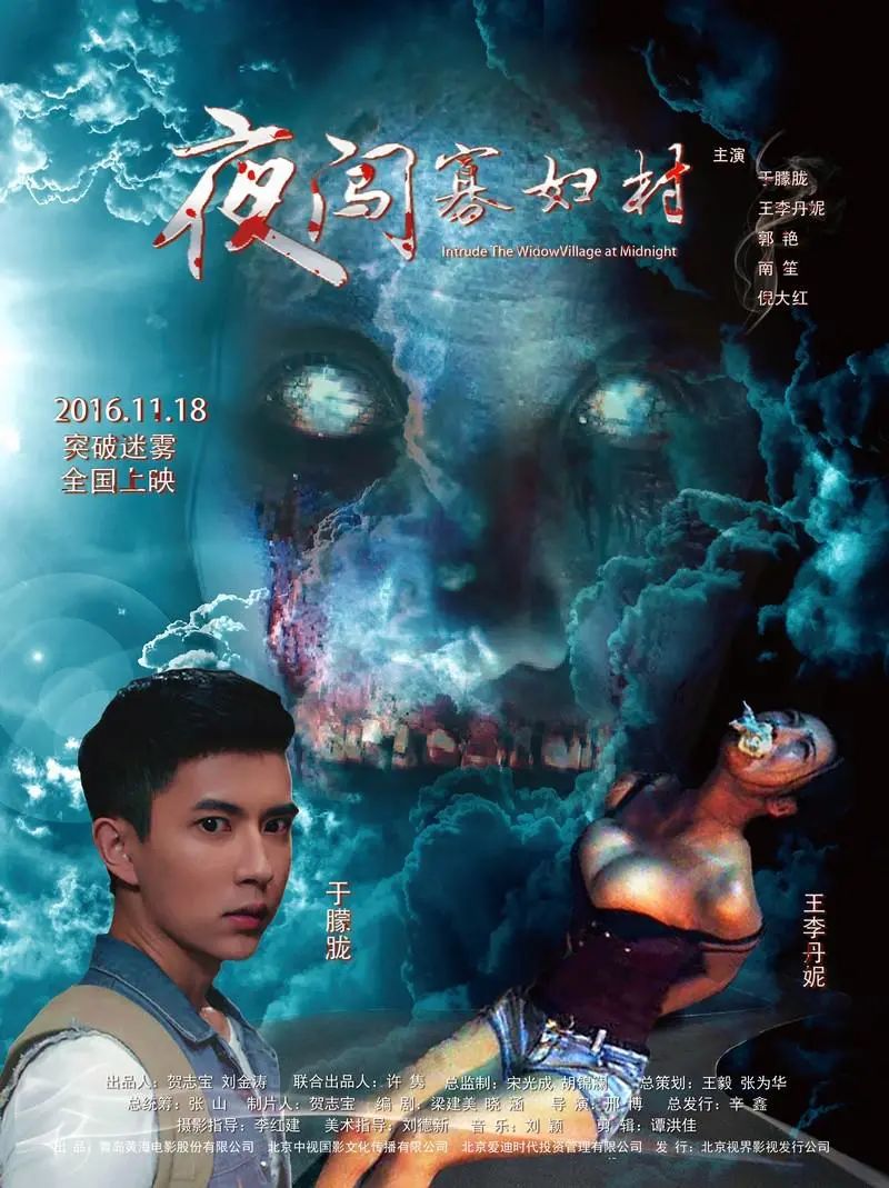 台湾恐怖片《咒》_台湾恐怖片咒在哪里能看_台湾恐怖片咒的真实事件