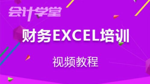 excel表格中如何换行_excle表格内换行_exc表格内换行