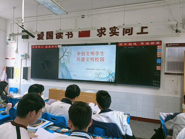 碧阳学园学生会议事录萌娘百科_碧阳学园学生会议事录_碧阳学院学生会议事录轻小说