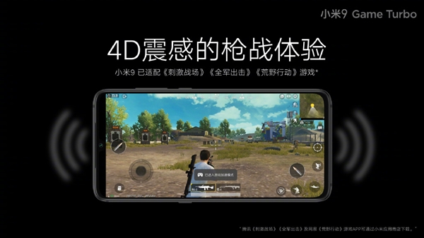 小鸡吃小米的游戏叫什么_小米鸡吃什么食物_自带吃鸡小米游戏手机推荐
