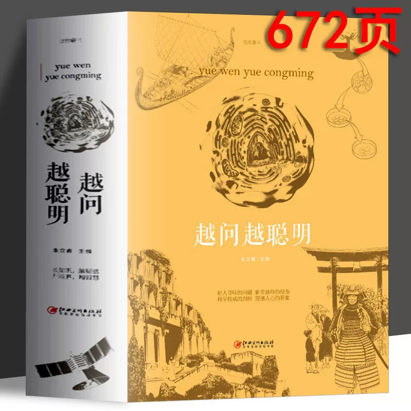 我想下载全集_免费下载全集_他是谁全集下载