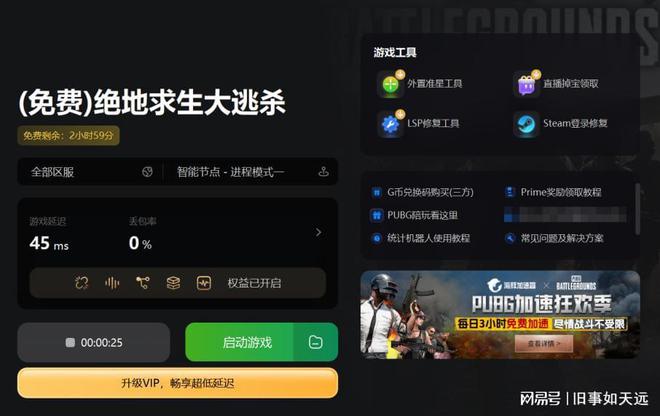网络打手机游戏用什么软件_玩手机游戏用什么网络好_手机怎么用网络打游戏