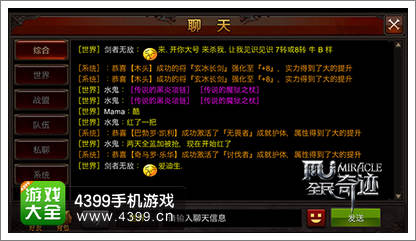 玩手机游戏用什么网络好_网络打手机游戏用什么软件_手机怎么用网络打游戏