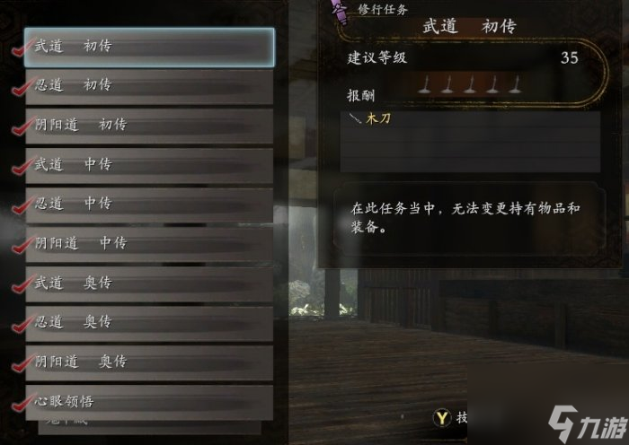 有手抄报玩游戏_手抄报的游戏_向手机游戏说不手抄报内容