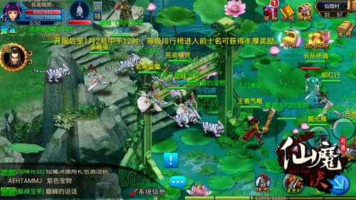 仙刃雪的照片_仙魔之刃官网手机游戏_仙刃的图片