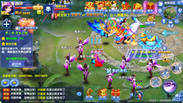 仙刃雪的照片_仙魔之刃官网手机游戏_仙刃的图片