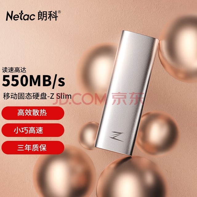 游戏手机用料_实用游戏手机_游戏用手玩的