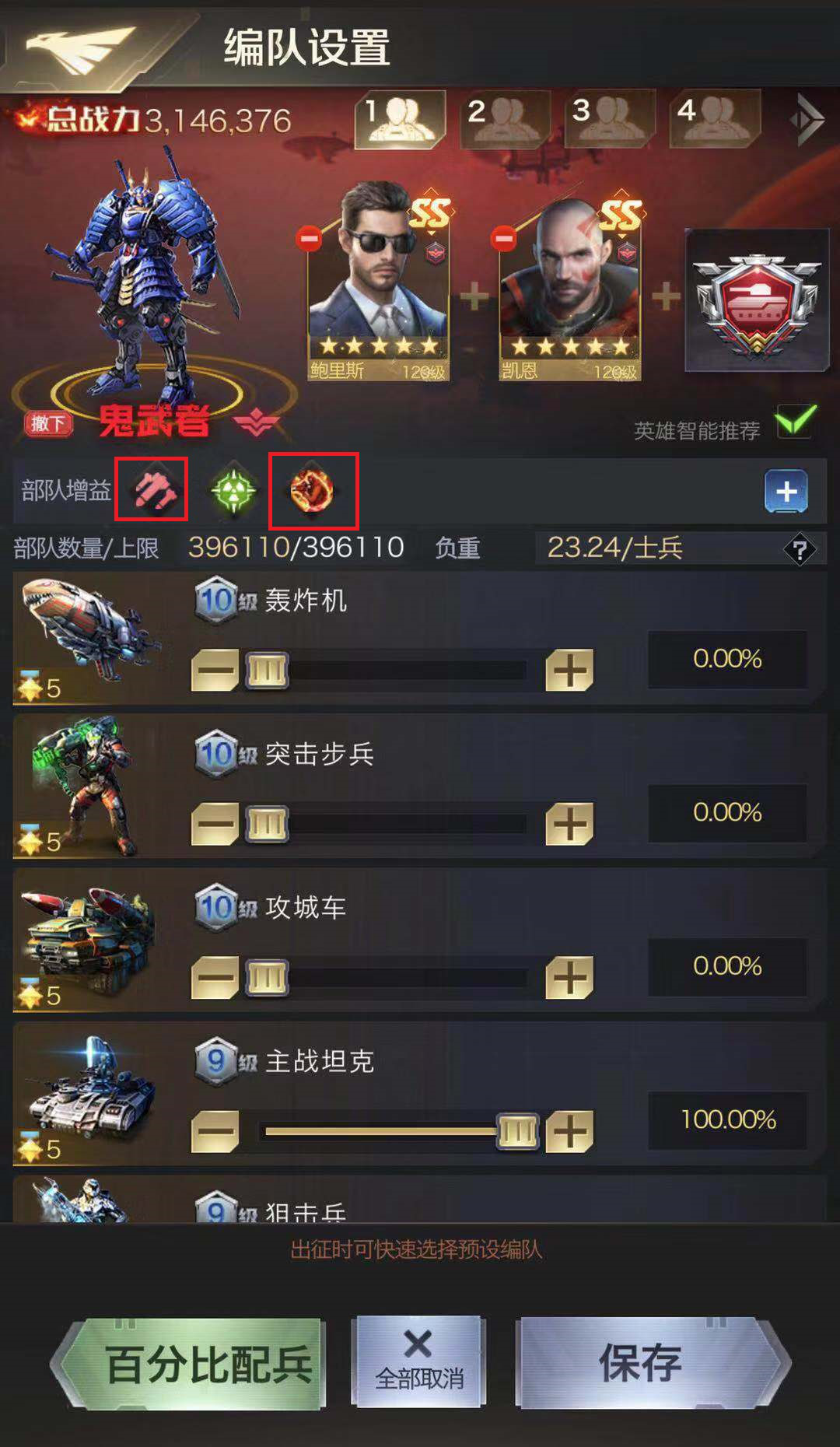 腾讯的红警手游_腾讯手机版红警游戏有哪些_腾讯红警版手机游戏有中文吗