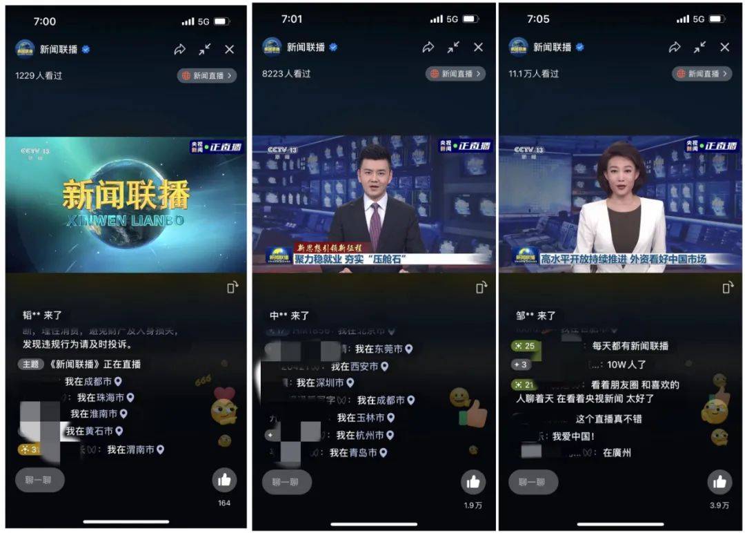 视频客服微信号怎么找_微信视频号客服_视频客服微信号码是多少