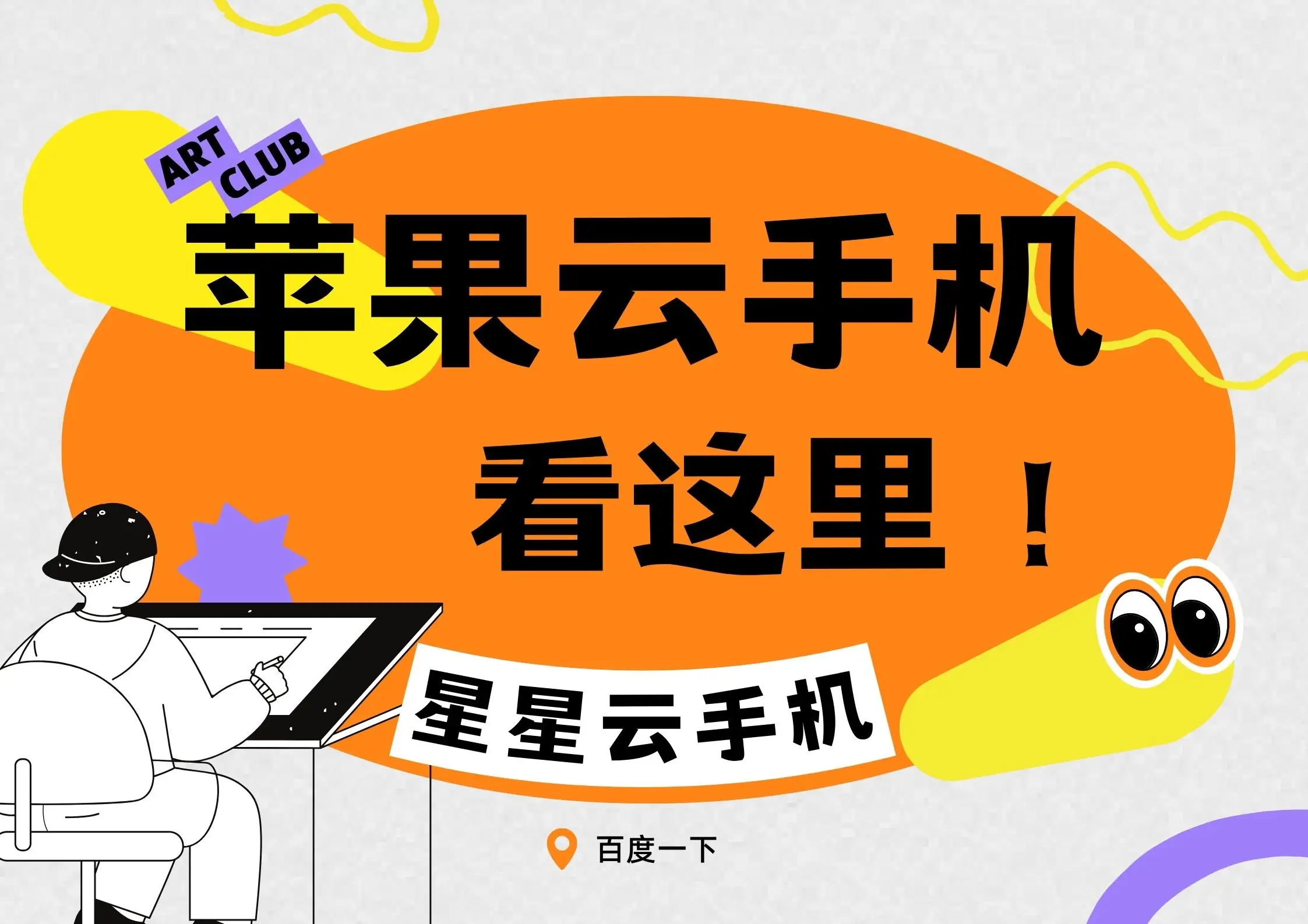 小黄游戏手机游戏ios_小黄游戏手机游戏ios_小黄游戏手机游戏ios