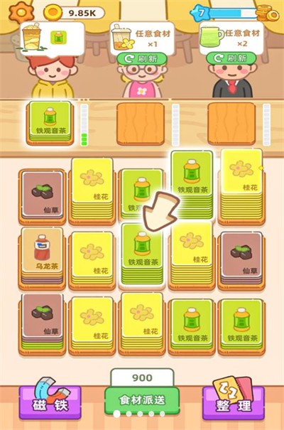 小黄游戏手机游戏ios_小黄游戏手机游戏ios_小黄游戏手机游戏ios