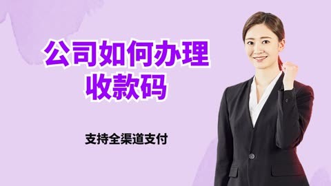 二维码收款小账本记录能删除吗_二维码收款记录删不掉吗_收款二维码的记录怎么能删掉