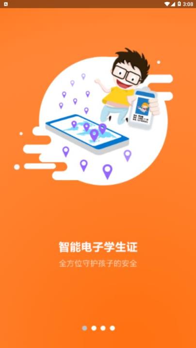 学生手机游戏_推荐学校里的手机游戏平台_学校游戏软件