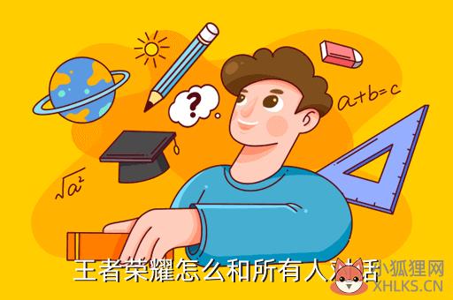 腾讯射击moba游戏手机游戏_腾讯手游有一款射击游戏叫什么_腾讯游戏的射击游戏有哪些