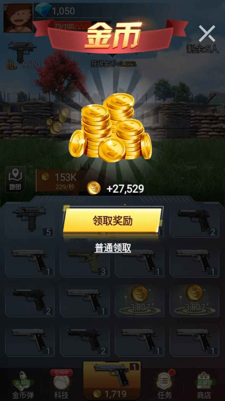 用手机下载小游戏吃鸡_鸡吃虫子的游戏_鸡吃米游戏