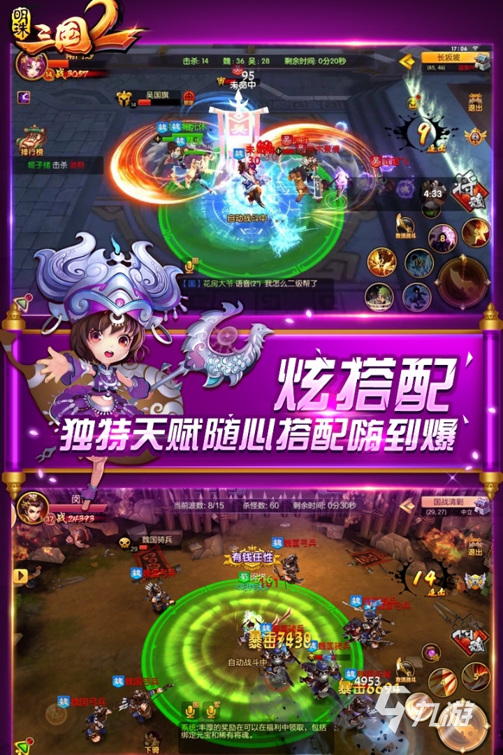 小黑游戏app_小黑美女手机游戏视频_小黑美女手机游戏