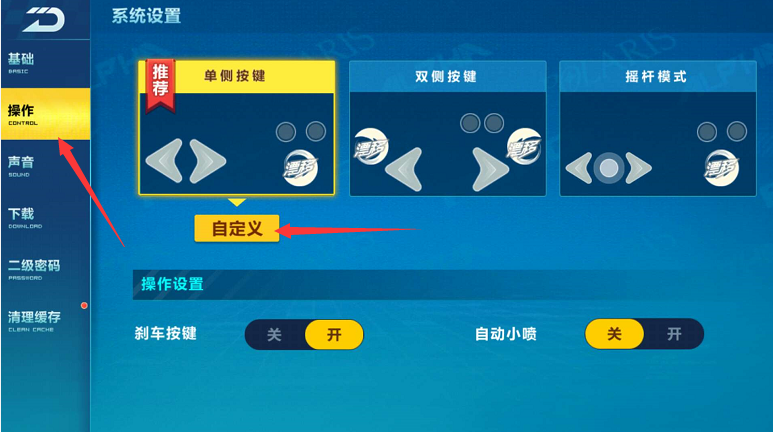用手机键盘怎么打游戏快_手机游戏用键盘玩_键盘玩手机游戏
