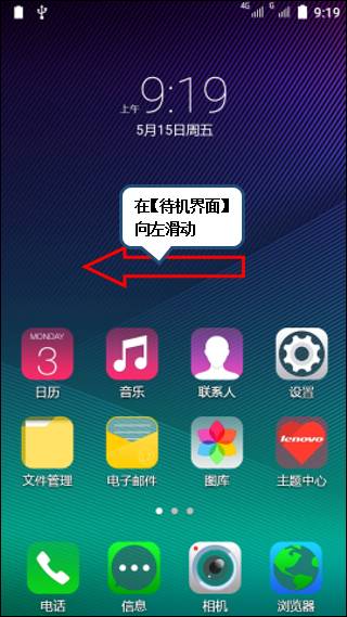 玩手机游戏用英语怎么说_手机怎么玩这个游戏啊_玩手机游戏的好处