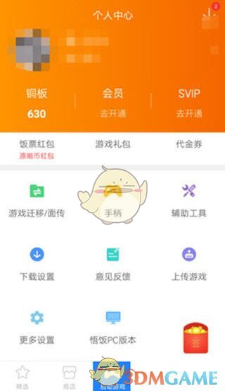 游戏厅手机打不开了_手机游戏打开没反应_手机hxd游戏打开