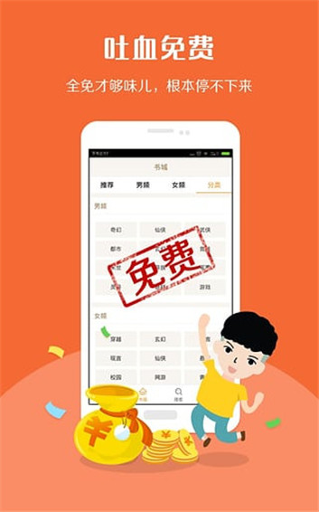 网易小说_网易小说_网易小说