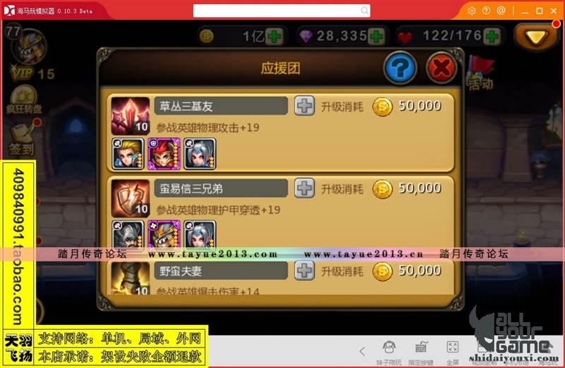 怎么买外网游戏_外网手机游戏购买平台_外网购买平台手机游戏有哪些