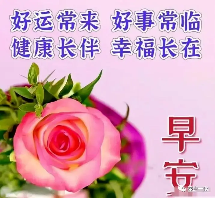 开斋节祝福短语_开斋节祝福语_2021年开斋节祝福语大全