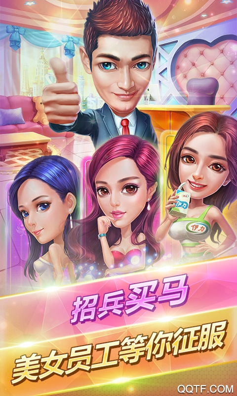 土豪游戏_土豪手机游戏有哪些_土豪游戏手机吗